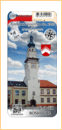 No. 2359 - Radniční věž Boskovice