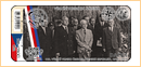č. 686 - 100. výročí vzniku Československé republiky - Dačice